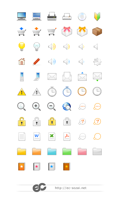 アイコンセット 商用利用可のweb素材が無料な素材屋