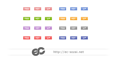 New Up Hotなど 商用利用可のweb素材が無料な素材屋