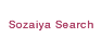 sozaiya search